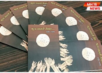 ” भूक छळते तेव्हा ” या कविता संग्रहाच्या लेखकाचा असा आहे जीवन प्रवास.
