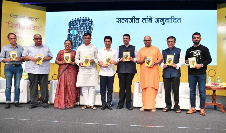 ‘सिटीजनविल’ ठरले ॲमेझॉनचे बेस्ट सेलर, पहा बातमी सविस्तर.