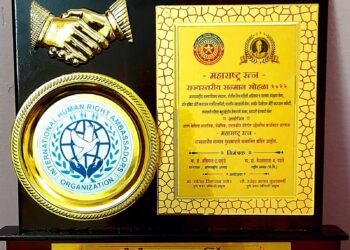 सामा. शैक्षणिक व प्रशासकीय सेवेतील उल्लेखनीय कार्याबद्दल मा. श्री. दिपक गणपतराव शिर्के यांना “महाराष्ट्र रत्न” राज्यस्तरीय पुरस्काराने सन्मानित.