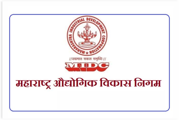 सुप्यातील या ” मोठ्या ” कंपनीने घेतला मोठा निर्णय, सुप्यात कधीच…