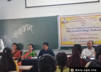 श्री आनंद महाविद्यालयात ” निर्भय कन्या अभियान शिबिर ” संपन्न.