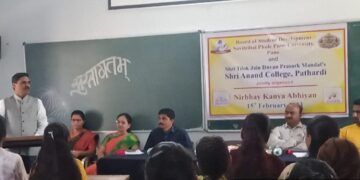 श्री आनंद महाविद्यालयात ” निर्भय कन्या अभियान शिबिर ” संपन्न.