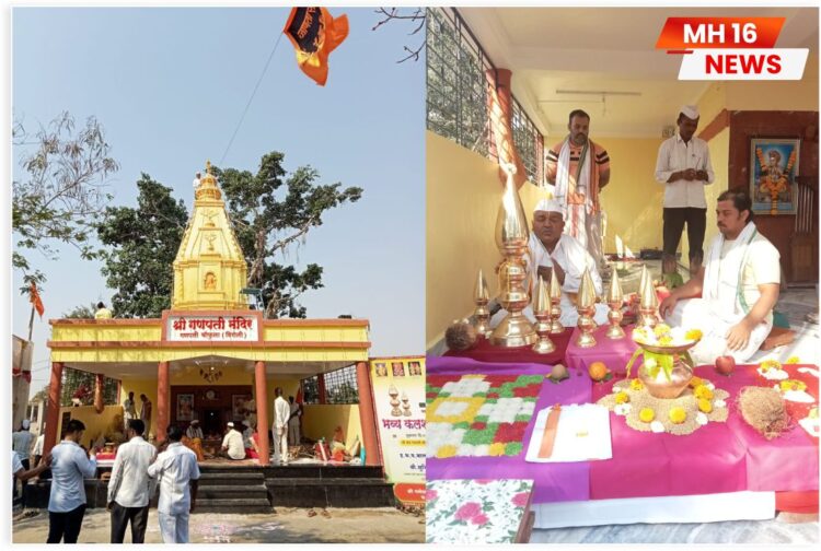 गणपती चौफुला येथे कलशा रोहण सोहळा संपन्न !