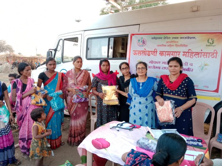 जागतिक महिला दिनाच्या निमित्ताने ऊसतोडणी कामगार महिलांसाठी मोफत माहेरची साडी व आरोग्य तपासणी आणि औषधोपचार शिबीर.