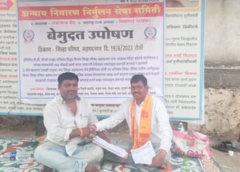 जि. प. मुख्य कार्यकारी अधिकारी विद्युत विभाग आणि जिल्हा पाणीपुरवठा विभागात आर्थिक हितसंबंध गुंतले की काय ??