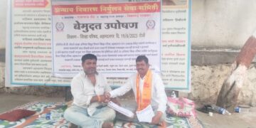 जि. प. मुख्य कार्यकारी अधिकारी विद्युत विभाग आणि जिल्हा पाणीपुरवठा विभागात आर्थिक हितसंबंध गुंतले की काय ??