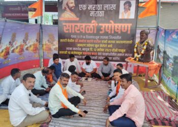 उपोषणाला छावा मराठा सेना महाराष्ट्र राज्य संघटनेचा पाठिंबा.