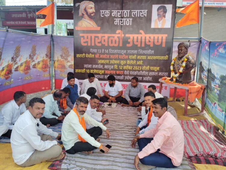 उपोषणाला छावा मराठा सेना महाराष्ट्र राज्य संघटनेचा पाठिंबा.